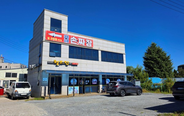덕산온천 초급매
